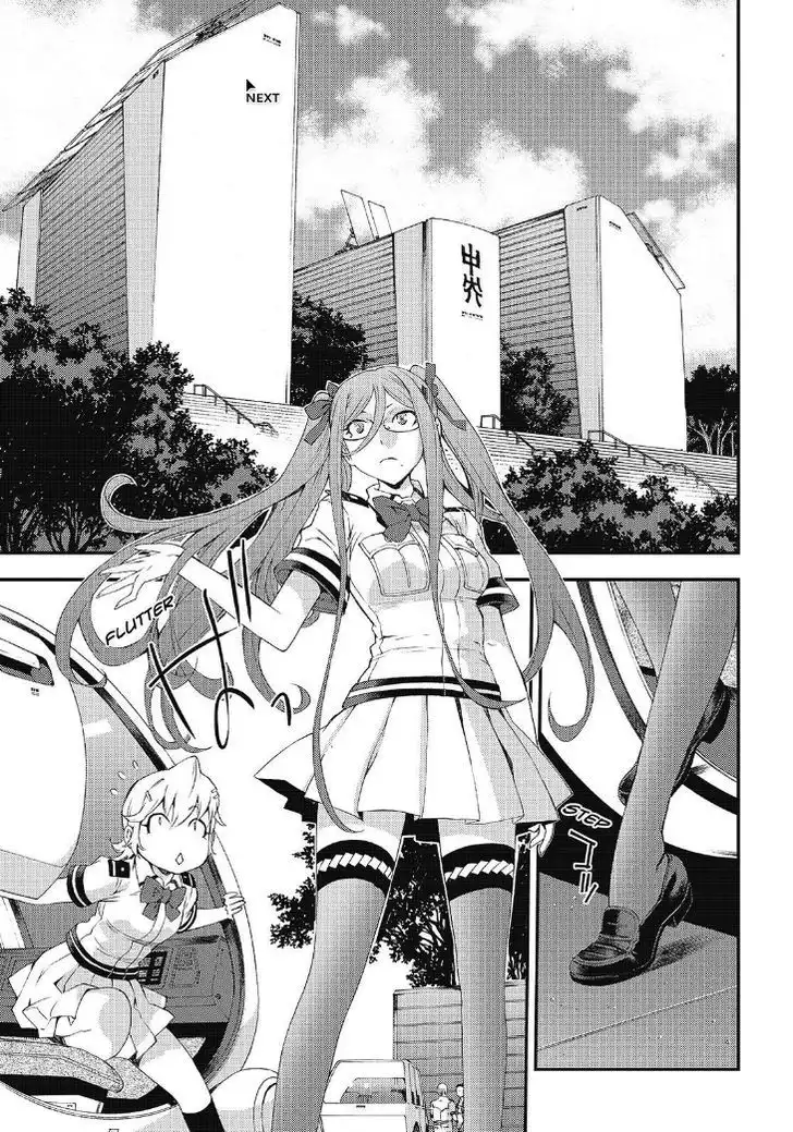 Aoki Hagane no Arpeggio Chapter 85 11